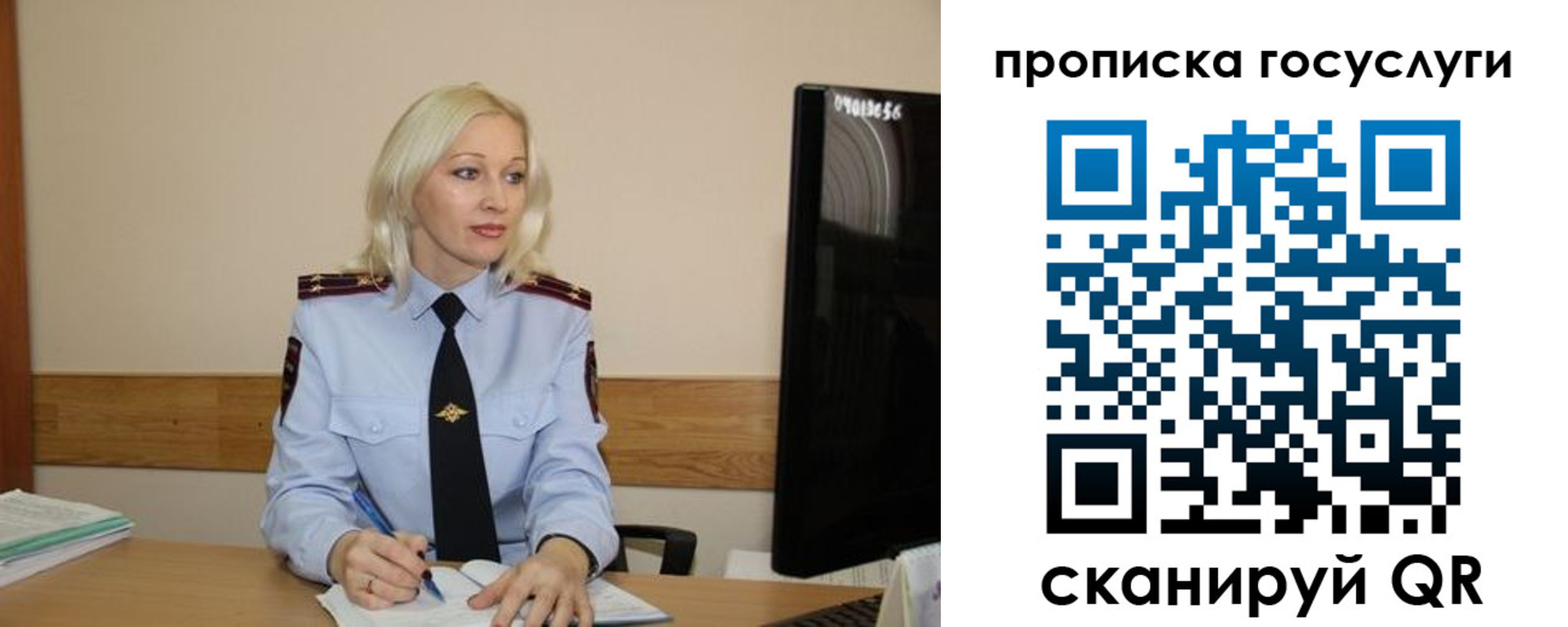 временная регистрация для школы в Лесозаводске