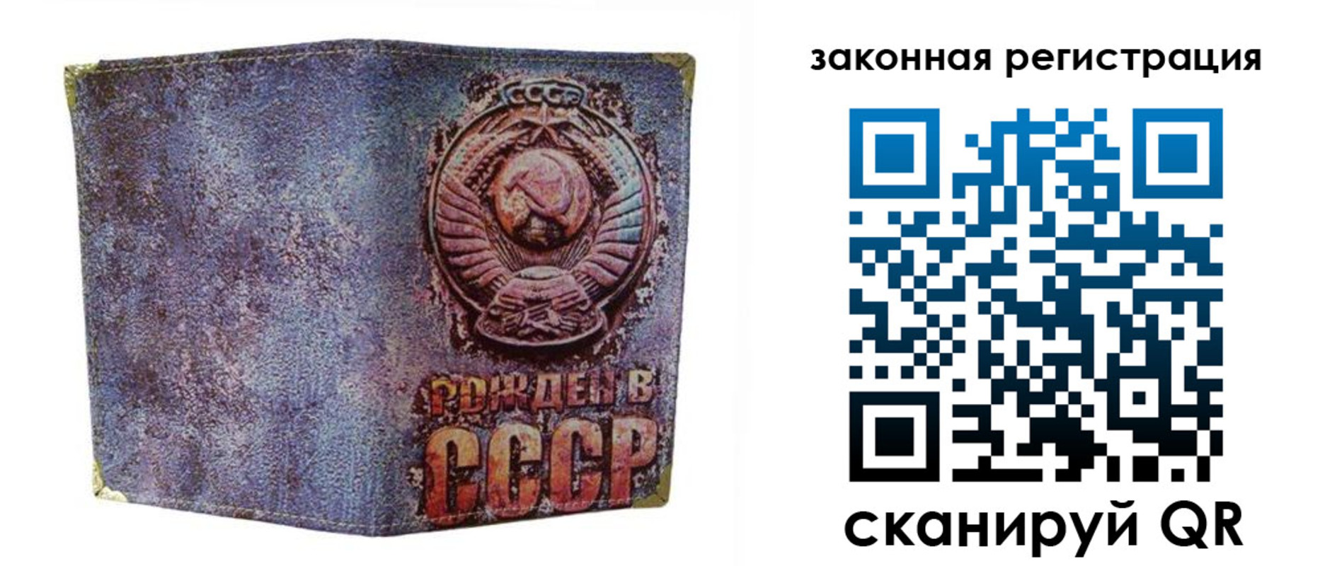 временная регистрация для школы в Лесозаводске