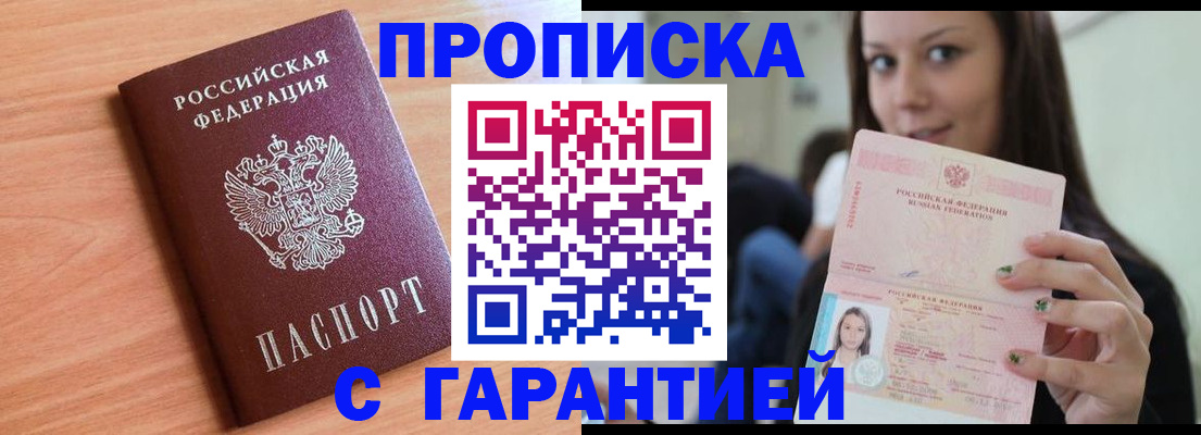регистрация для дет. сада в Лесозаводске