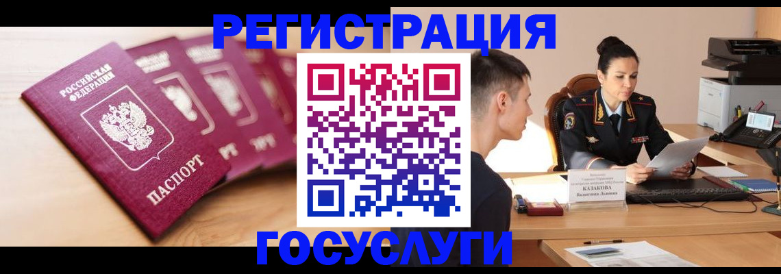 форма 3 в Лесозаводске