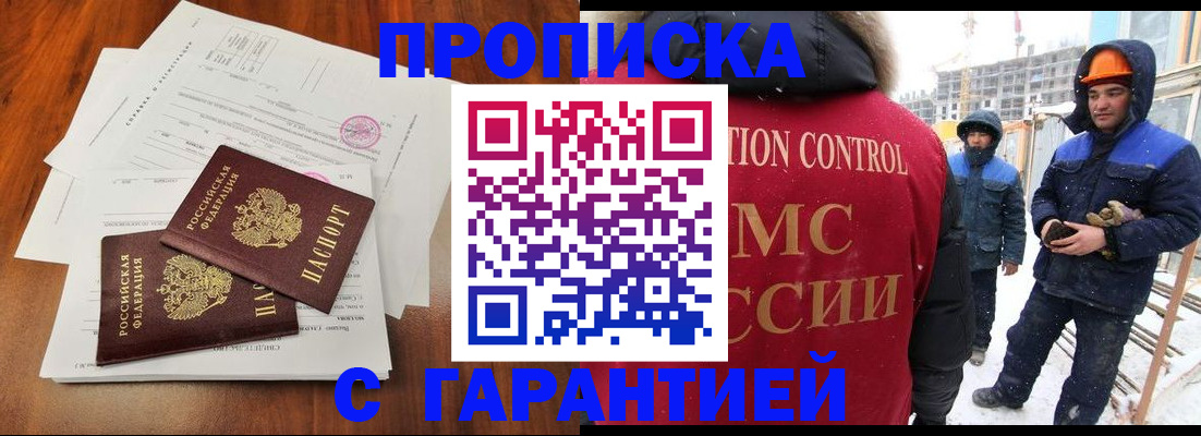 форма 3 в Лесозаводске