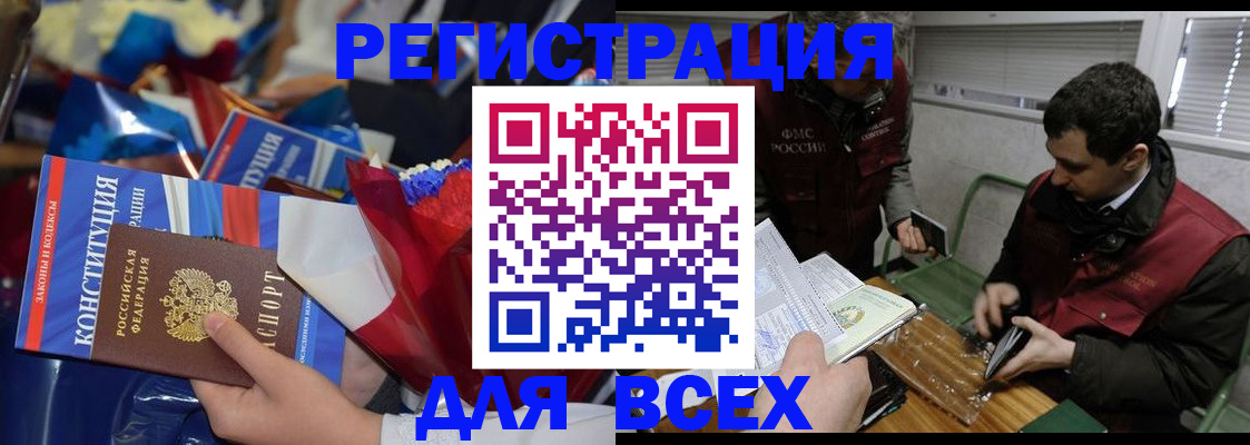форма 3 в Лесозаводске